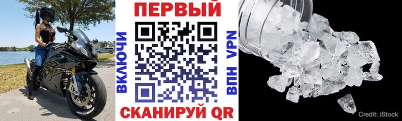 Amphetamine Розовый  даркнет сайт  Калязин 
