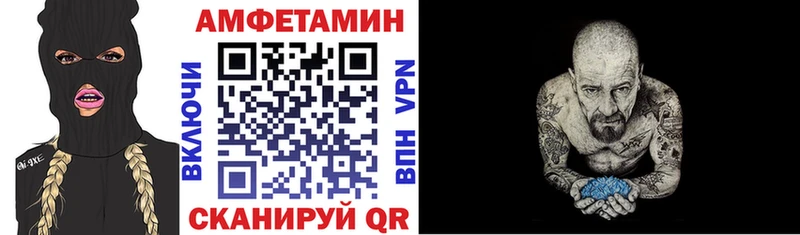 АМФЕТАМИН VHQ Калязин