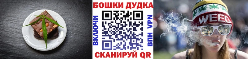Canna-Cookies марихуана  Калязин 