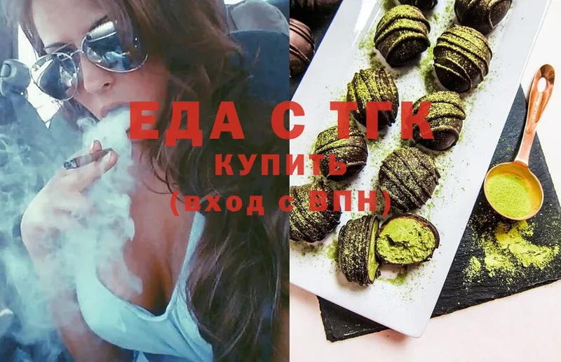 купить наркоту  Калязин  Canna-Cookies конопля 