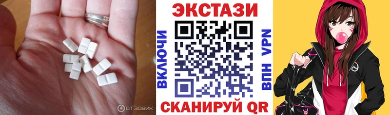 ЭКСТАЗИ ешки  Калязин 
