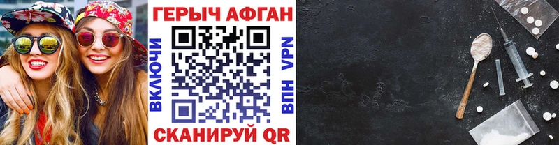 ГЕРОИН гречка  где найти наркотики  Калязин 