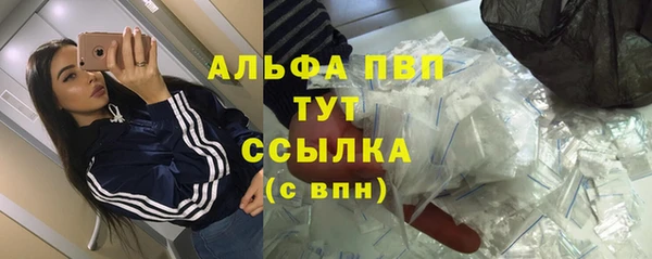 марихуана Новодвинск