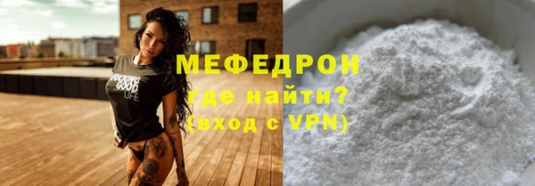 гидра Нягань
