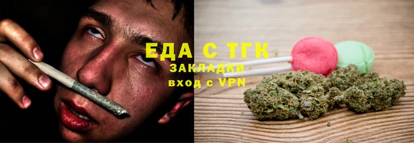 марихуана Новокубанск
