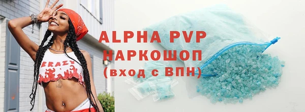 каннабис Видное