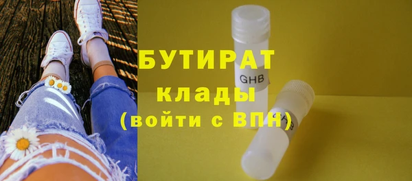 марихуана Новокубанск