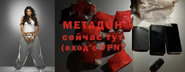 марихуана Новокубанск
