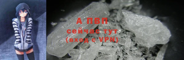 марихуана Новодвинск