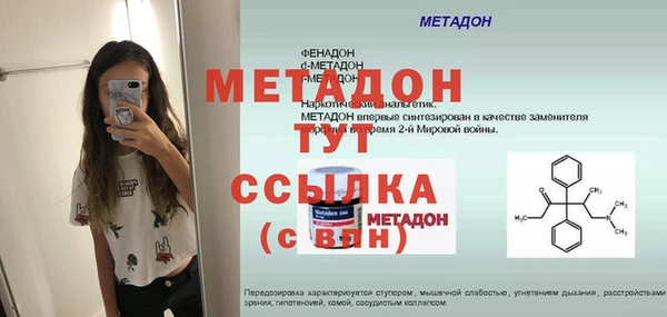 Альфа ПВП Новозыбков