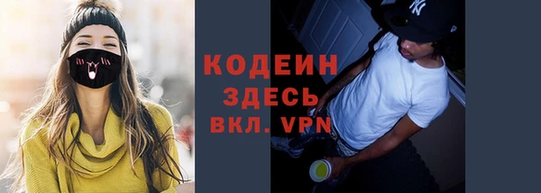 марихуана Новодвинск