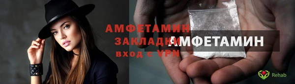 Альфа ПВП Новозыбков