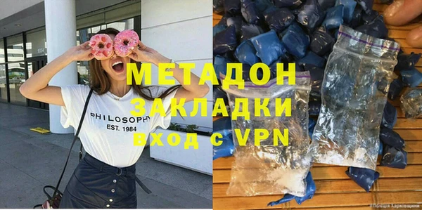 марихуана Новодвинск