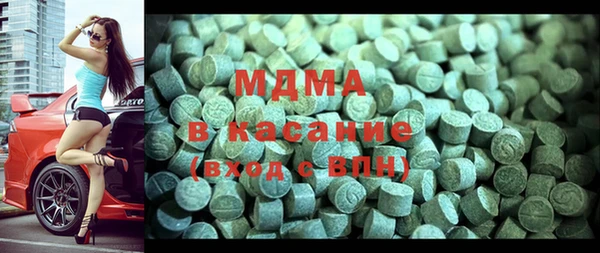 марихуана Новодвинск