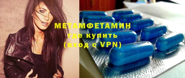 Альфа ПВП Новозыбков