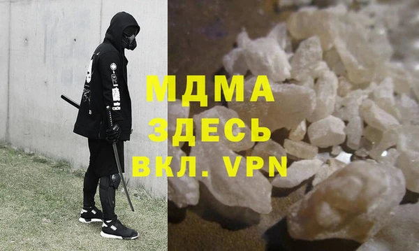 гидра Нягань