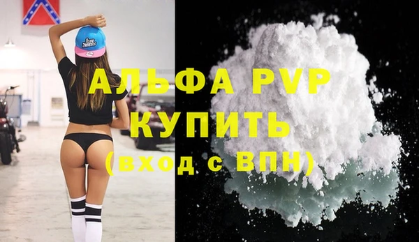 каннабис Видное