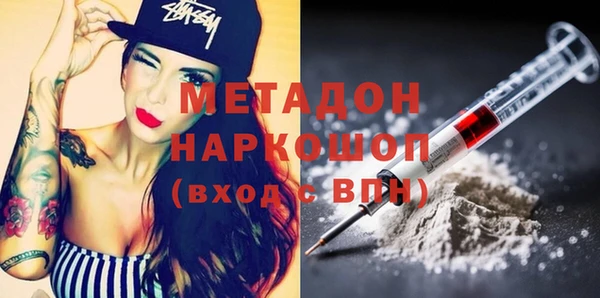 мяу мяу кристалл Нея