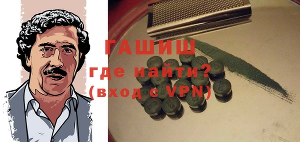 гашиш Нязепетровск