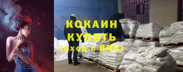марихуана Новодвинск
