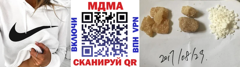 мега ссылки  Калязин  MDMA кристаллы 