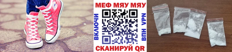 МЕФ мука  магазин    Калязин 