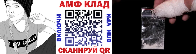 блэк спрут ССЫЛКА Калязин МЕТАМФЕТАМИН винт купить наркотики цена