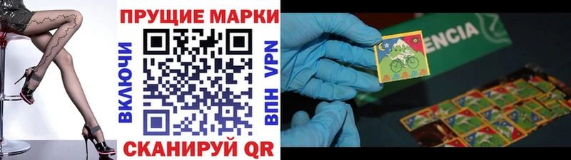 darknet клад  Калязин  Марки NBOMe 1,8мг 