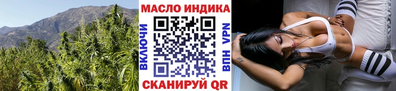 hydra рабочий сайт  Калязин  Дистиллят ТГК концентрат 